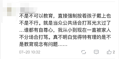 看着都疼！上海地铁内一女童不肯戴口罩，亲奶奶连扇多个耳光，网友：这也太狠了（视频/组图） - 11