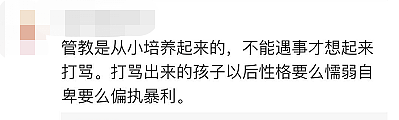 看着都疼！上海地铁内一女童不肯戴口罩，亲奶奶连扇多个耳光，网友：这也太狠了（视频/组图） - 13