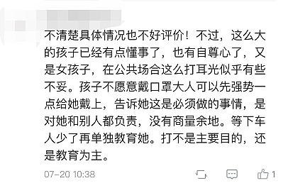 看着都疼！上海地铁内一女童不肯戴口罩，亲奶奶连扇多个耳光，网友：这也太狠了（视频/组图） - 14