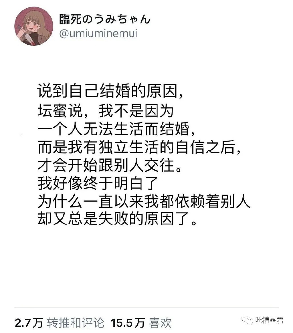 【爆笑】“晚上我去做鸭”，爸爸发朋友圈说道...哈哈哈哈哈（组图） - 27