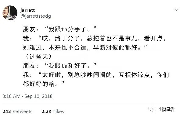 【爆笑】“晚上我去做鸭”，爸爸发朋友圈说道...哈哈哈哈哈（组图） - 31