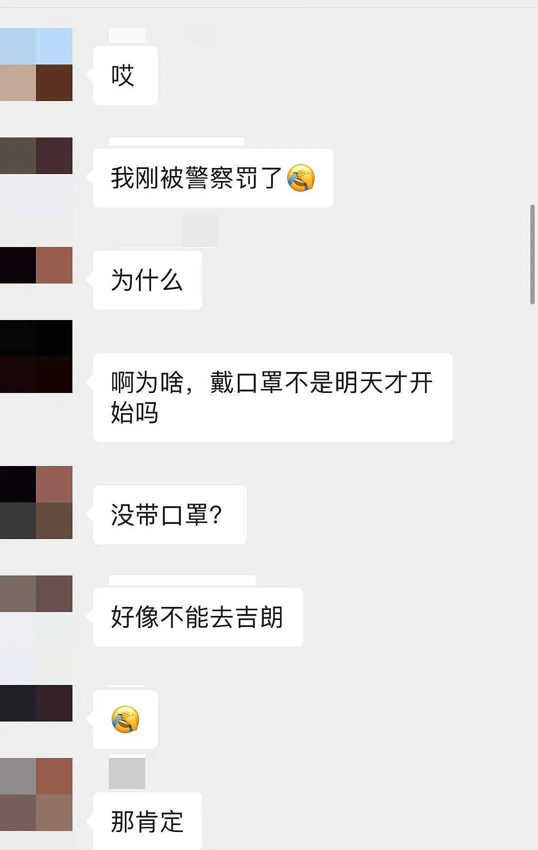 维州商店大排长龙 一