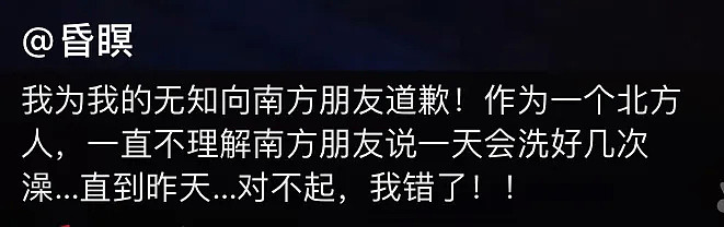 【爆笑】今年 25 岁，有 46 万存款，不知道该做点什么，有没有人出点主意？（组图） - 4