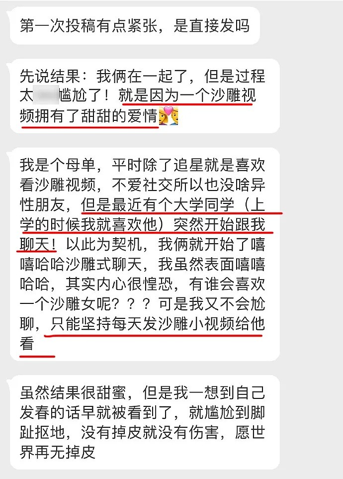 【爆笑】今年 25 岁，有 46 万存款，不知道该做点什么，有没有人出点主意？（组图） - 15