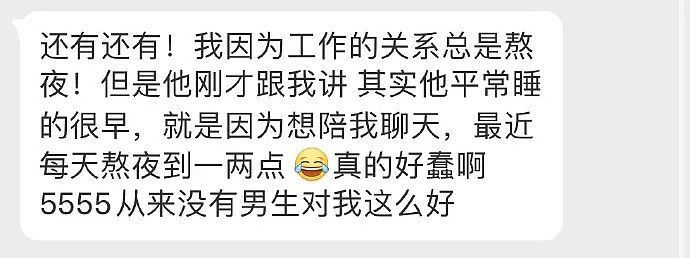 【爆笑】今年 25 岁，有 46 万存款，不知道该做点什么，有没有人出点主意？（组图） - 16