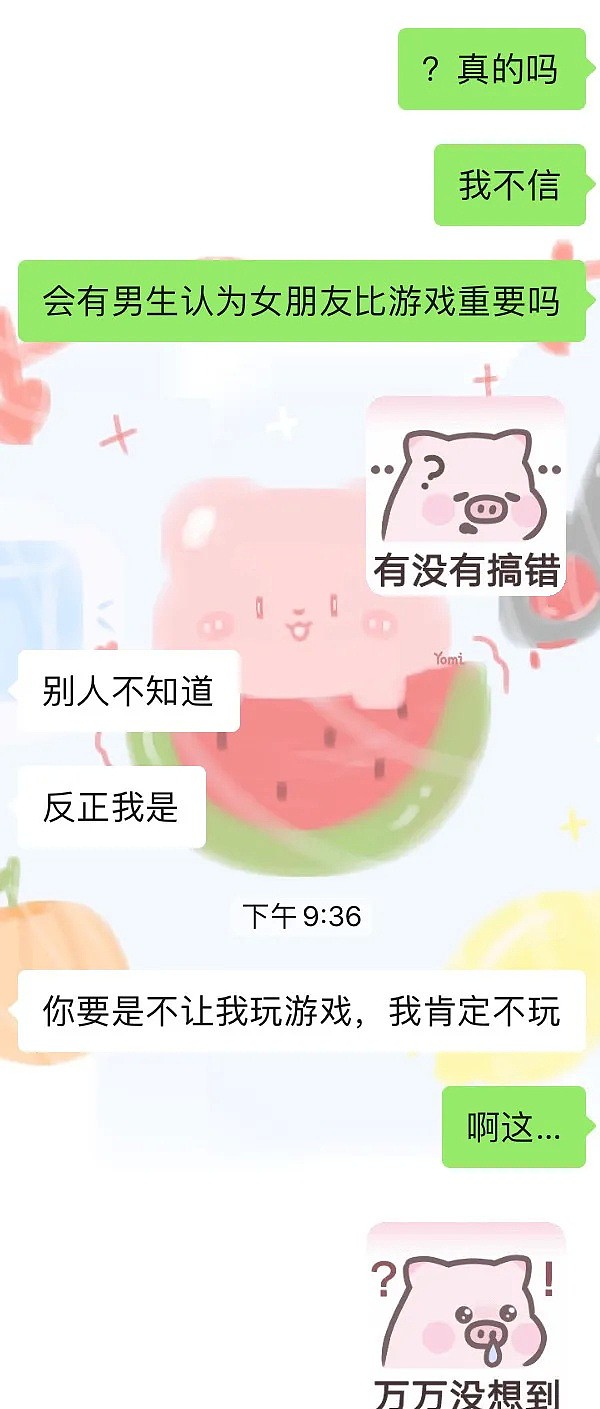 【爆笑】今年 25 岁，有 46 万存款，不知道该做点什么，有没有人出点主意？（组图） - 18