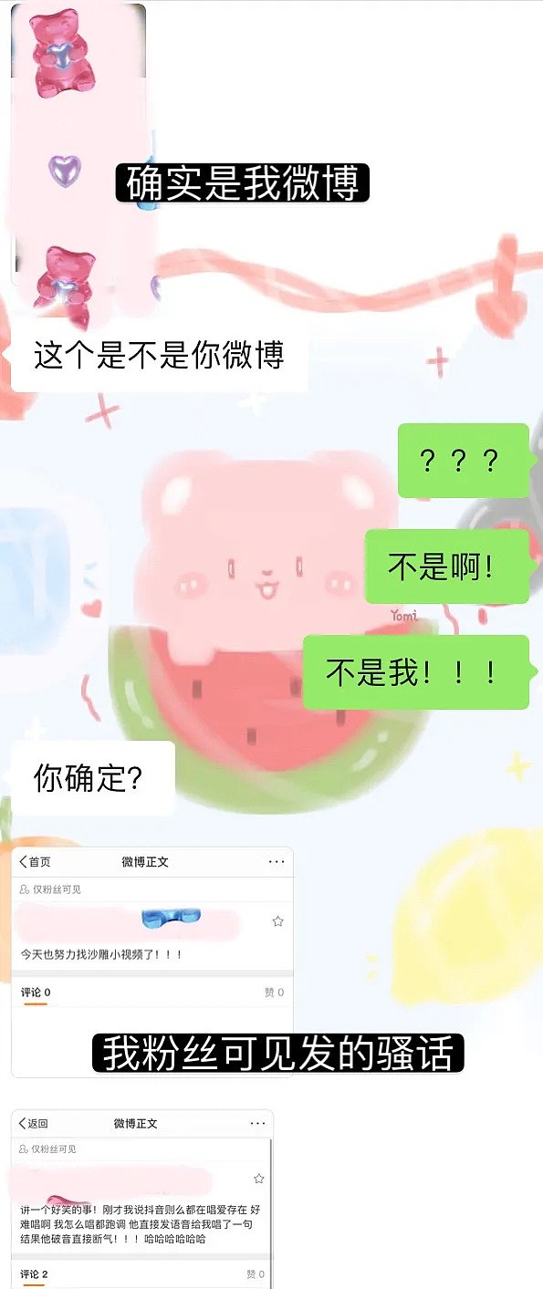 【爆笑】今年 25 岁，有 46 万存款，不知道该做点什么，有没有人出点主意？（组图） - 19