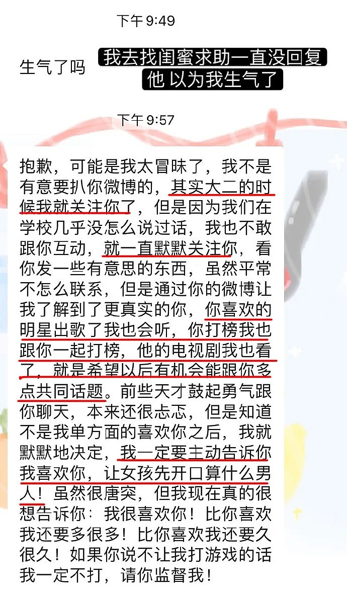 【爆笑】今年 25 岁，有 46 万存款，不知道该做点什么，有没有人出点主意？（组图） - 21