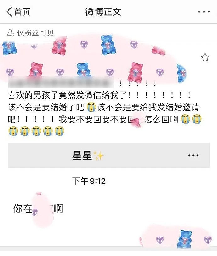 【爆笑】今年 25 岁，有 46 万存款，不知道该做点什么，有没有人出点主意？（组图） - 23