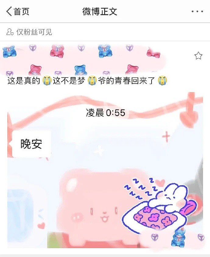 【爆笑】今年 25 岁，有 46 万存款，不知道该做点什么，有没有人出点主意？（组图） - 24