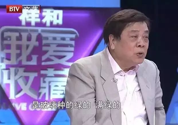 赵忠祥去世后90万元书画贱卖只值600多？坑惨无数投资者被骂！逝者为大都散了吧（组图） - 45