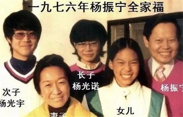 杜聿明的女儿，嫁给华裔物理学家杨振宁后生下3个孩子，她晚年的结局如何？（组图） - 5
