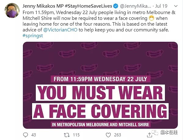 悉尼律师行要帮墨尔本人“伸张正义”，怂恿别戴口罩？蹭热度惨遭网友一星差评轰炸（组图） - 1
