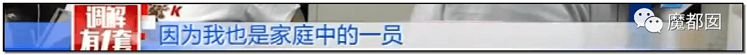 妻子硬要给弟弟买房导致自己家里陷入困境，丈夫被逼哭数次！（组图） - 99