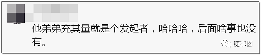 妻子硬要给弟弟买房导致自己家里陷入困境，丈夫被逼哭数次！（组图） - 146