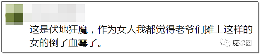 妻子硬要给弟弟买房导致自己家里陷入困境，丈夫被逼哭数次！（组图） - 154