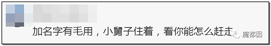 妻子硬要给弟弟买房导致自己家里陷入困境，丈夫被逼哭数次！（组图） - 156