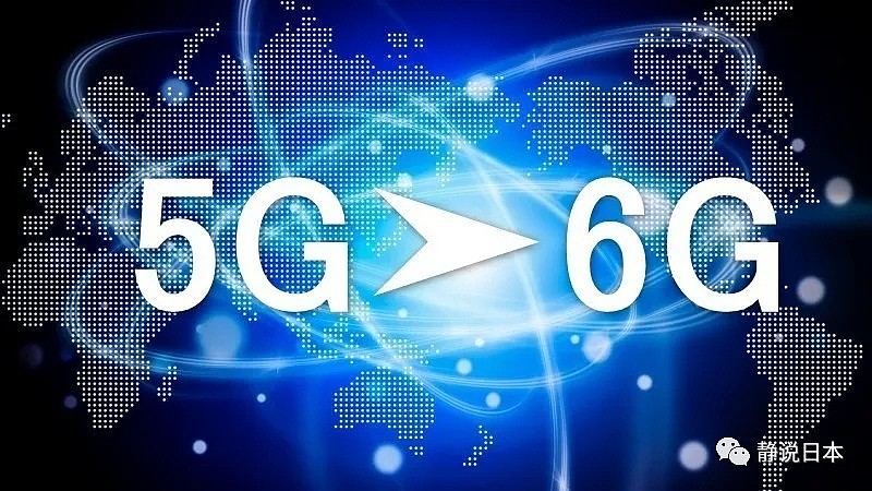 卷土重来！日本争夺世界6G技术的战略（组图） - 3