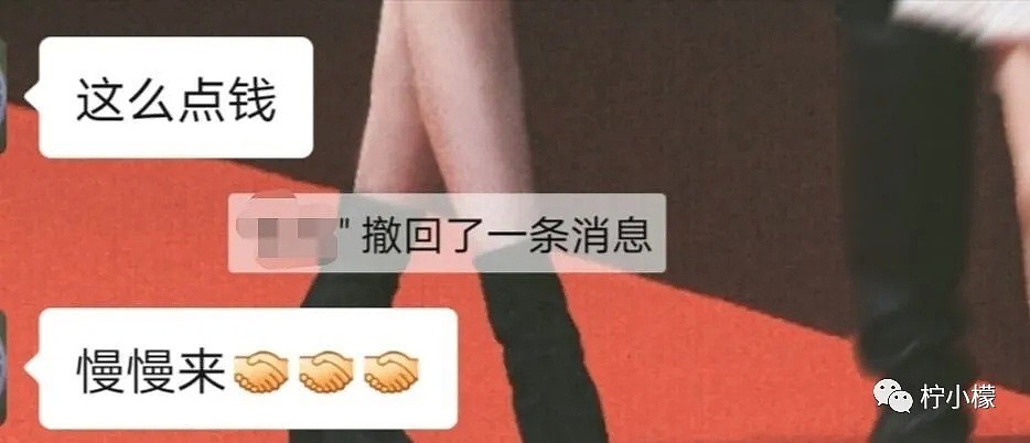 【爆笑】“求求你了！快删掉那张照片吧！”淘宝卖家哭着发来消息..哈哈哈哈（视频/组图） - 27