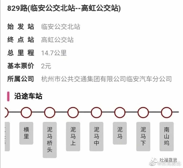 【爆笑】“sm居然是这个意思？？”网友：啊啊啊啊这是什么该死的缩写...（视频/组图） - 14