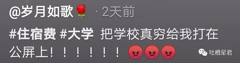 【爆笑】“sm居然是这个意思？？”网友：啊啊啊啊这是什么该死的缩写...（视频/组图） - 23