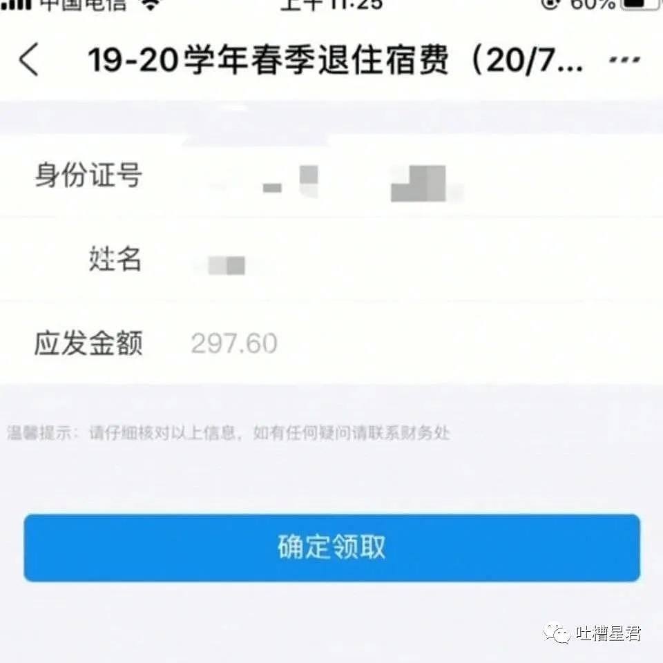 【爆笑】“sm居然是这个意思？？”网友：啊啊啊啊这是什么该死的缩写...（视频/组图） - 24