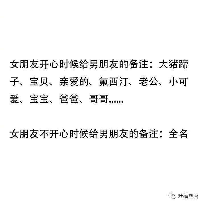 【爆笑】“sm居然是这个意思？？”网友：啊啊啊啊这是什么该死的缩写...（视频/组图） - 28