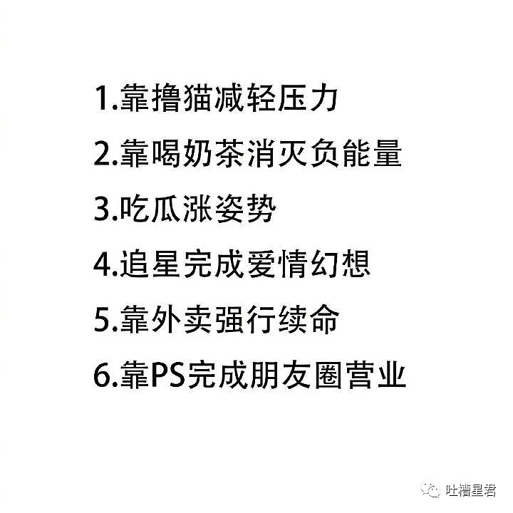 【爆笑】“sm居然是这个意思？？”网友：啊啊啊啊这是什么该死的缩写...（视频/组图） - 29