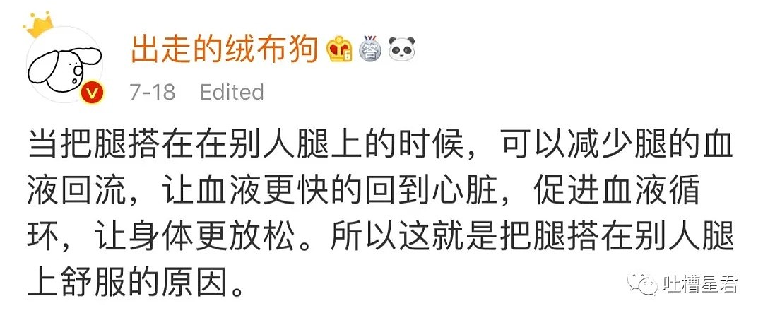 【爆笑】“sm居然是这个意思？？”网友：啊啊啊啊这是什么该死的缩写...（视频/组图） - 32