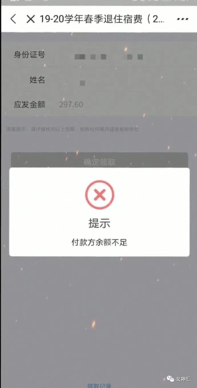 【爆笑】伊能静撩汉绝招有多强？？网友：哈哈哈哈太野了！！（视频/组图） - 23