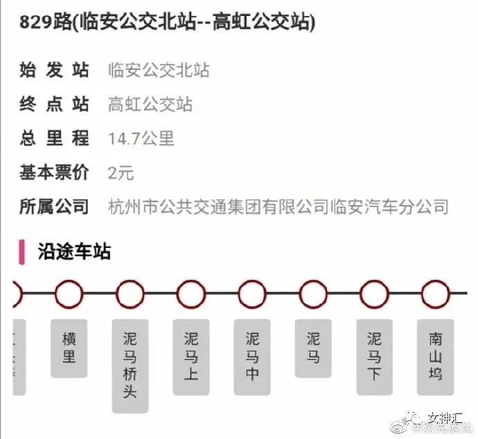 【爆笑】伊能静撩汉绝招有多强？？网友：哈哈哈哈太野了！！（视频/组图） - 24