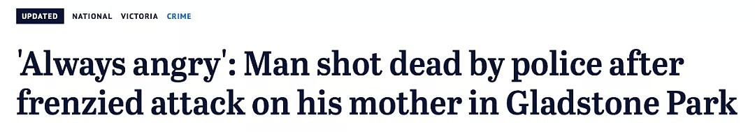 细节曝光！墨尔本男子当街持刀狂砍母亲，被警察击毙 - 1