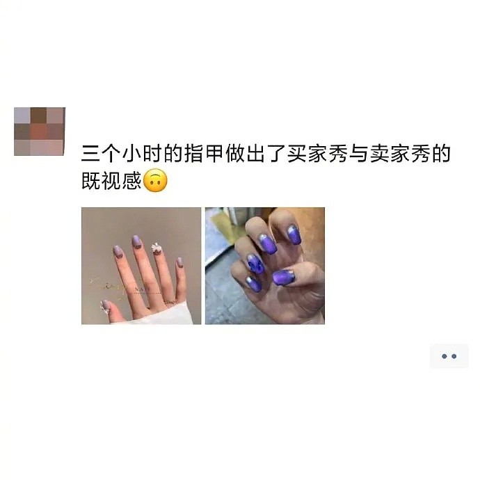 【爆笑】“渣女在线教你如何钓男人？” 网友：哈哈哈哈太刺激了！（组图） - 32