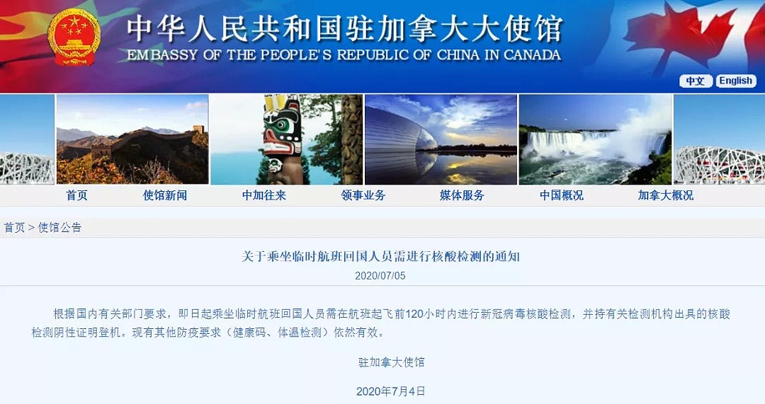 民航局突发新规定，海外华人的回国之路受阻！中国留学生亲历核酸检测全过程（组图） - 10