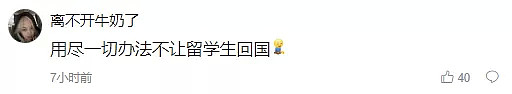 美国疫情直逼400万！回国航班新规：乘客需拿5天内核酸检测，华人和留学生们更难了（组图） - 17