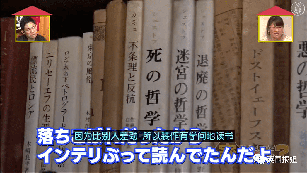 日本最强啃老族，豪宅里蹲72年不结婚不打扫，遗产花光就自杀（组图） - 32