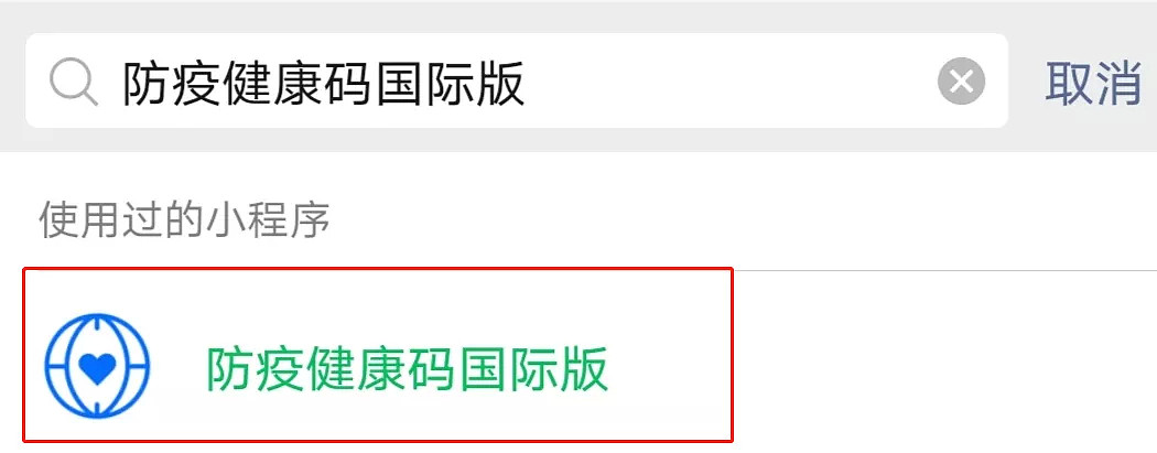 又破纪录！维州暴增484例，中国官宣入境新规，登机前5天必须核酸检测，南航增开悉尼执飞，汇率大涨 - 12