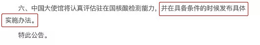 又破纪录！维州暴增484例，中国官宣入境新规，登机前5天必须核酸检测，南航增开悉尼执飞，汇率大涨 - 15