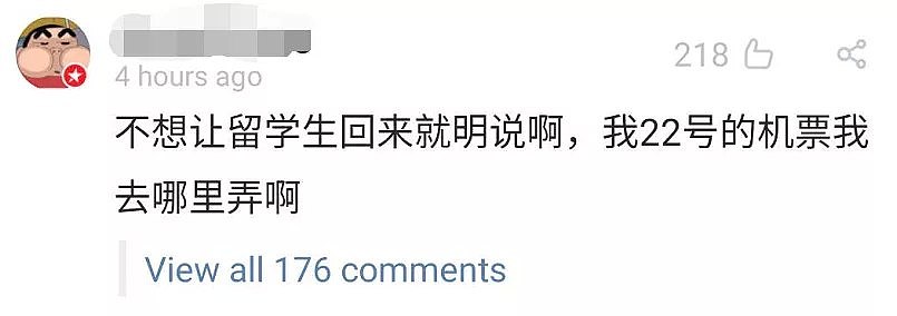 又破纪录！维州暴增484例，中国官宣入境新规，登机前5天必须核酸检测，南航增开悉尼执飞，汇率大涨 - 28