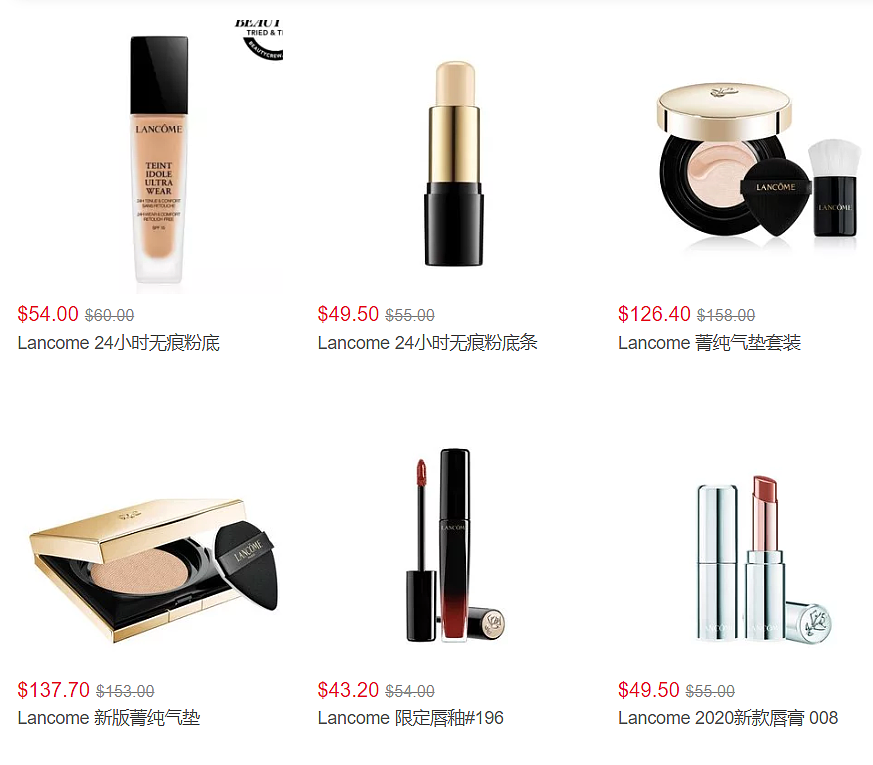 Lancome 菁纯面霜买1获15+可叠9折，最后一波​ - 5