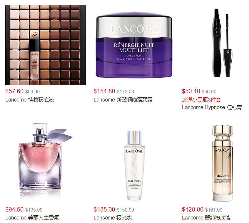 Lancome 菁纯面霜买1获15+可叠9折，最后一波​ - 4