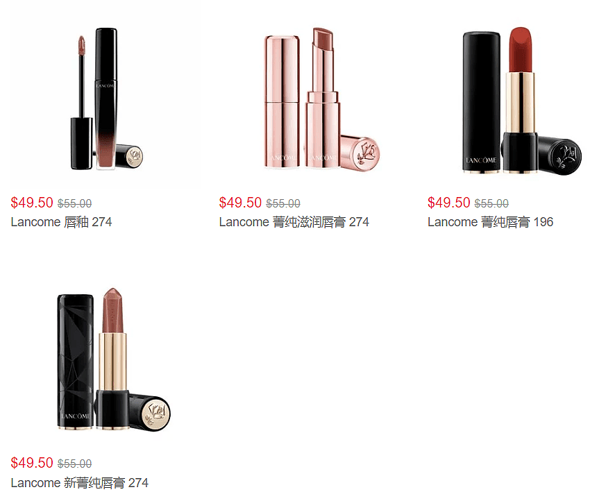 Lancome 菁纯面霜买1获15+可叠9折，最后一波​ - 6