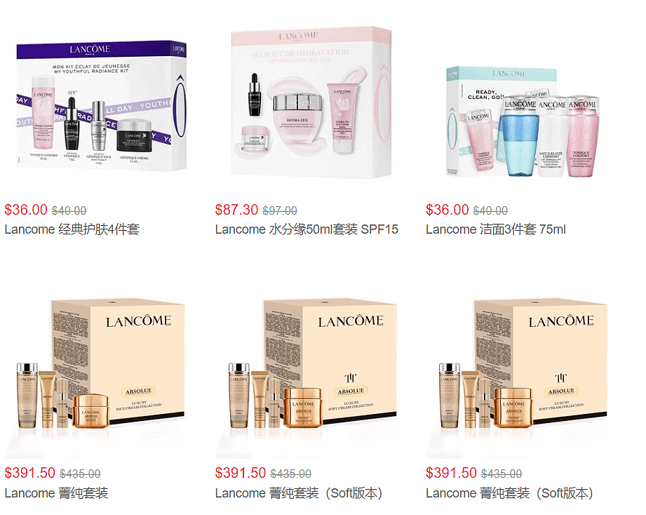 Lancome 菁纯面霜买1获15+可叠9折，最后一波​ - 2