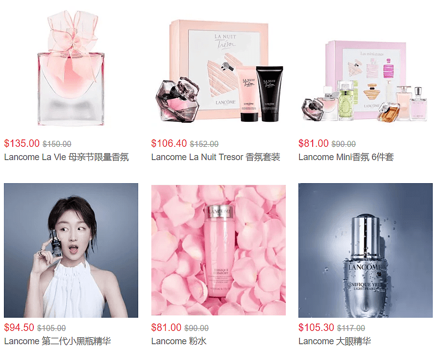 Lancome 菁纯面霜买1获15+可叠9折，最后一波​ - 3