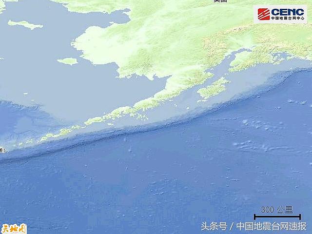 美国阿拉斯加州以南海域发生7.8级地震