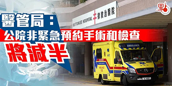 香港18区全部中招！TVB被迫停工，全厂消毒，7家医院接连失守，23万人无业游荡…（组图） - 18