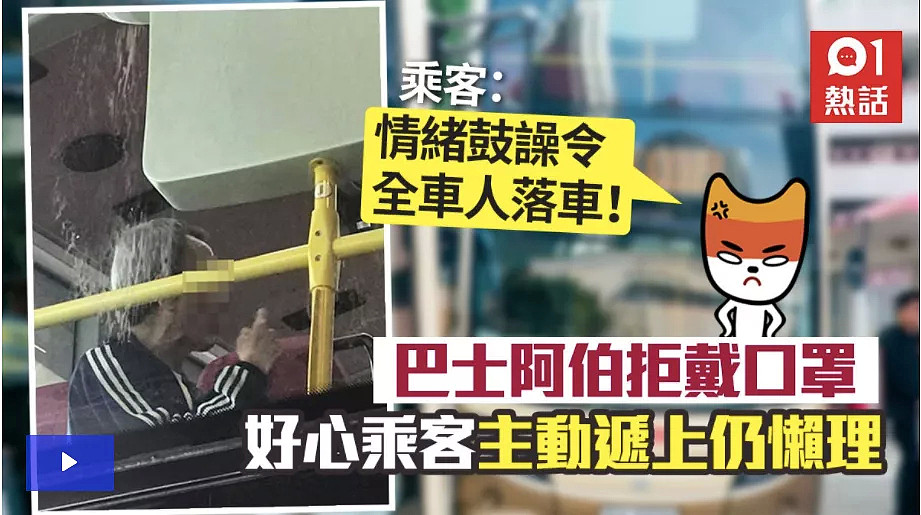 香港18区全部中招！TVB被迫停工，全厂消毒，7家医院接连失守，23万人无业游荡…（组图） - 20