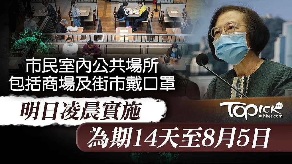 香港18区全部中招！TVB被迫停工，全厂消毒，7家医院接连失守，23万人无业游荡…（组图） - 23