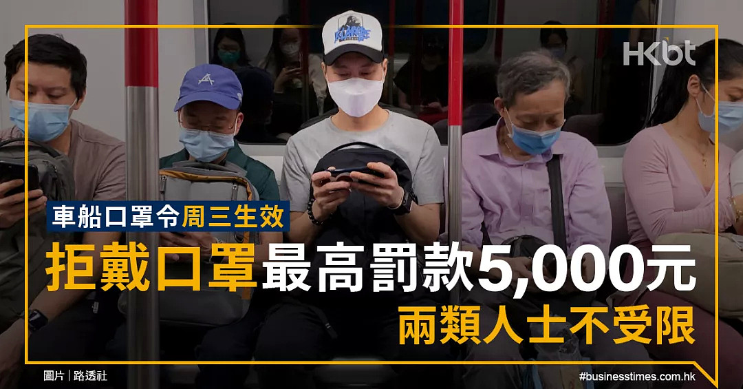 香港18区全部中招！TVB被迫停工，全厂消毒，7家医院接连失守，23万人无业游荡…（组图） - 25