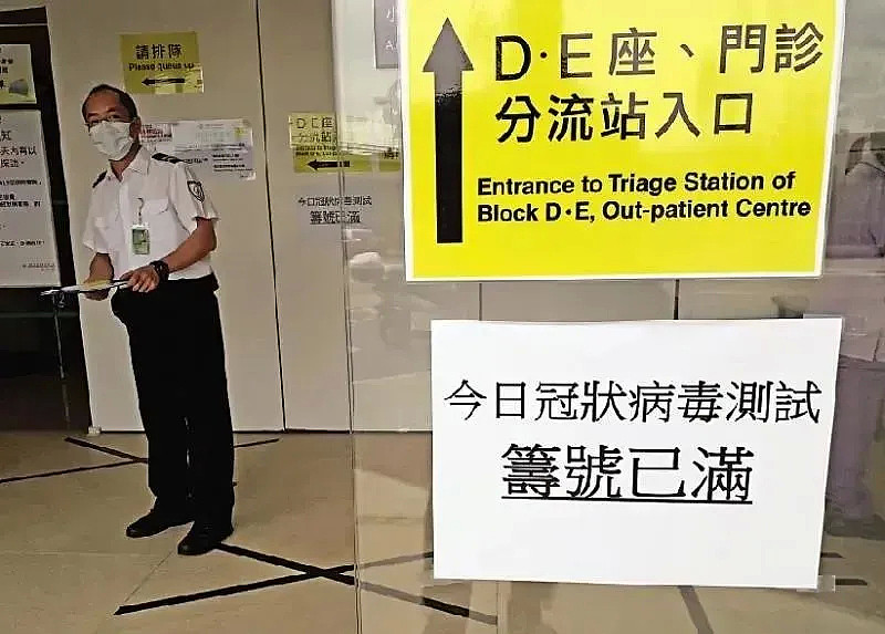 香港18区全部中招！TVB被迫停工，全厂消毒，7家医院接连失守，23万人无业游荡…（组图） - 34